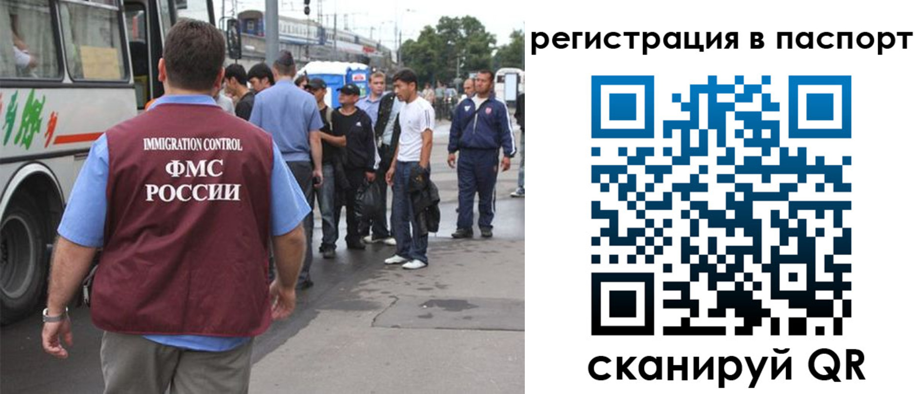 временная регистрация законно в Электрогорске